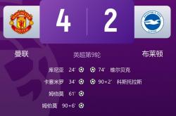 爱游戏中国-曼城实力雄厚，球队稳坐英超联赛榜首