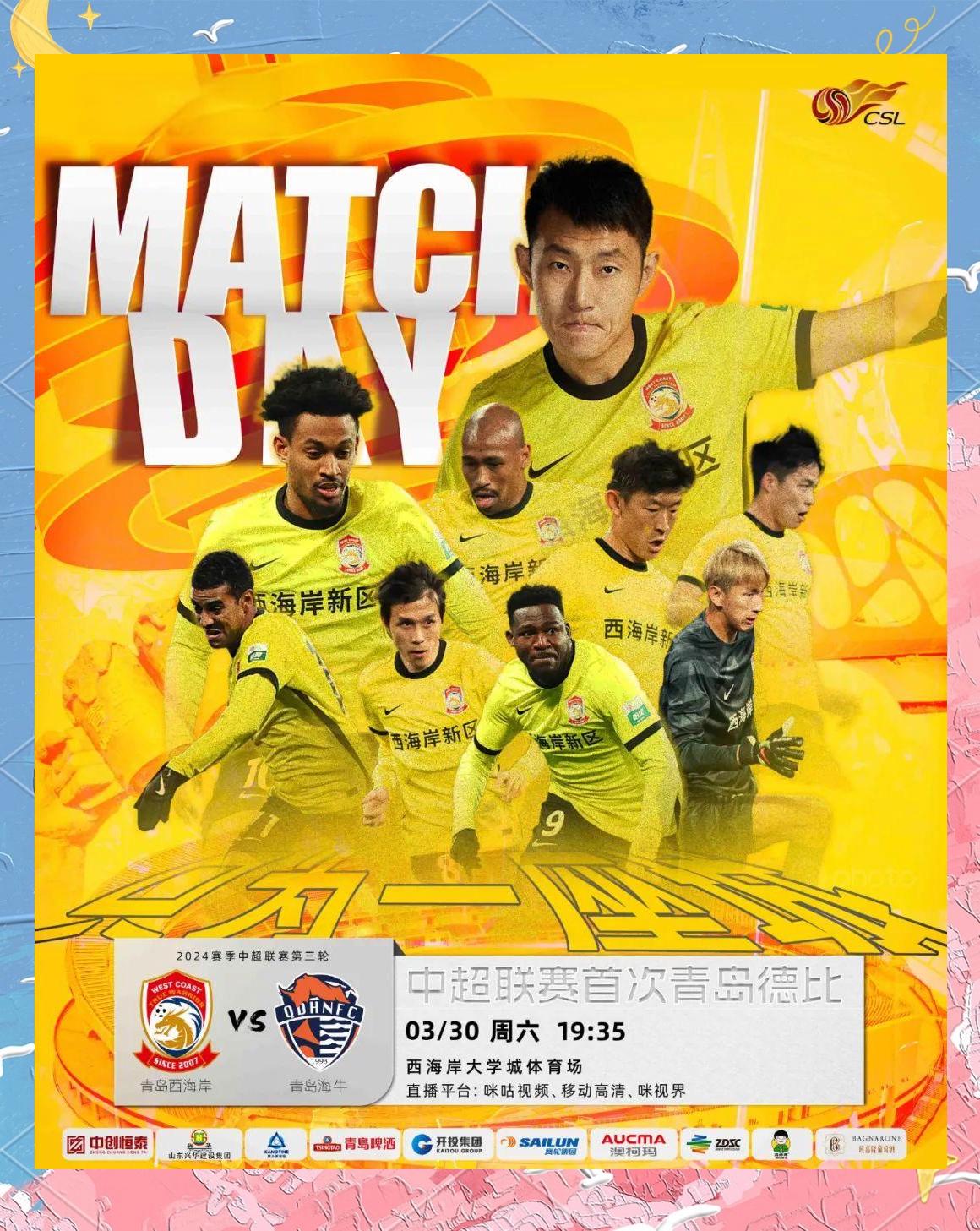 尼加拉瓜后卫展现稳定实力,备受瞩目的简单介绍 尼加拉瓜后卫展现稳定实力,备受瞩目的简单介绍