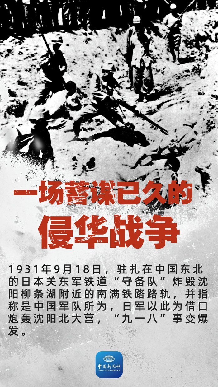 圣日耳曼南雄力挽狂澜，喜迎胜利