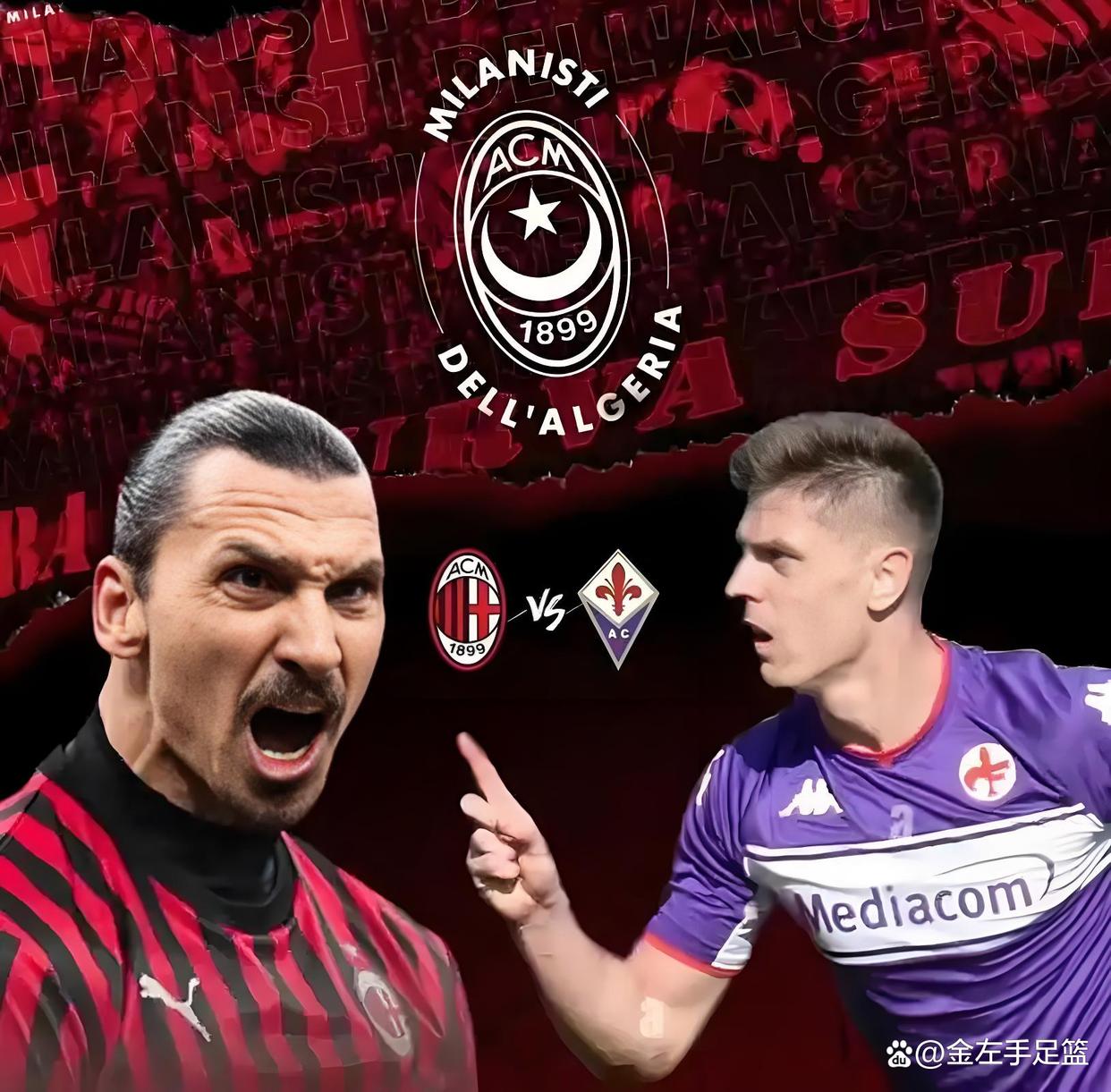 关于AC米兰憾负佛罗伦萨，积分只领先一个的信息