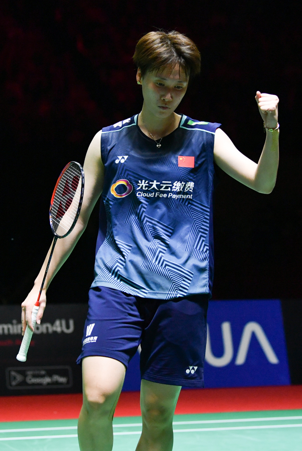 包含马来西亚队绝杀印尼队，陈雨菲高光表现的词条