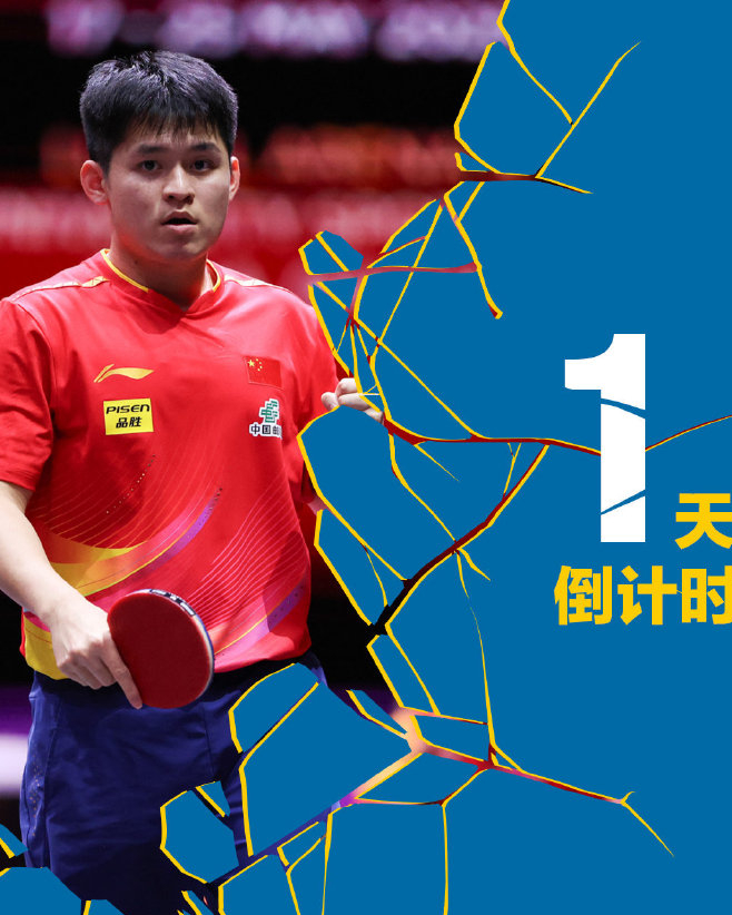 关于瑞典乒乓球队险胜日本乒乓球队，张继科高光表现的信息