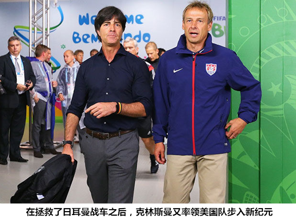 美国队在国际足球赛事中开创新纪元 美国队在国际足球赛事中开创新纪元